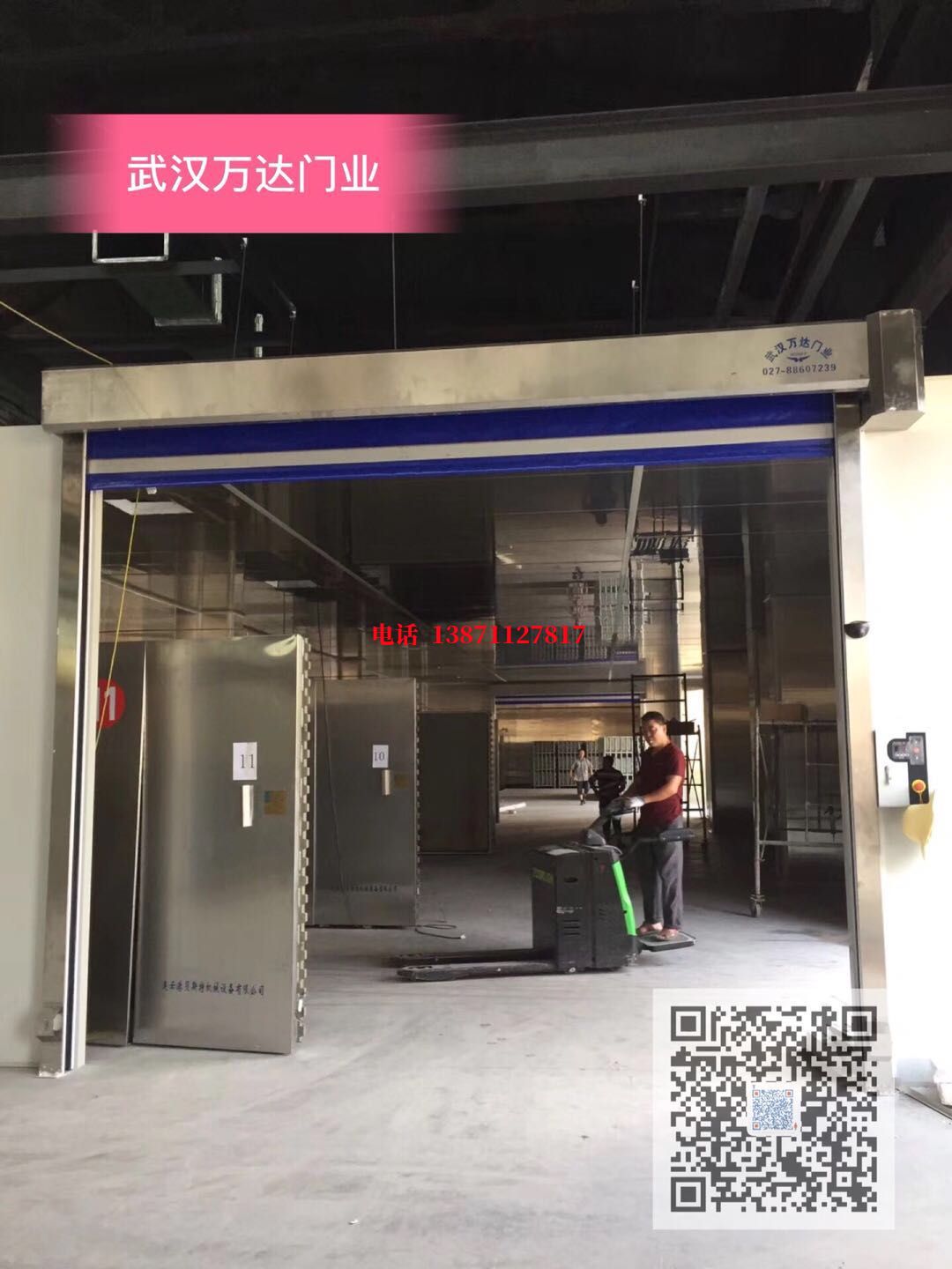 罗湖快速堆积门【环保、除尘】