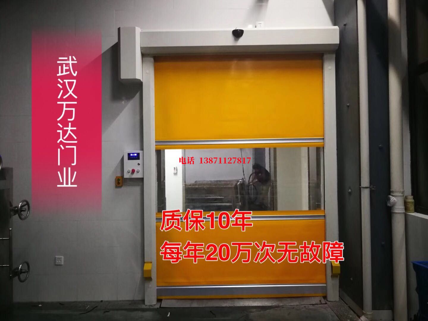 罗湖洗车房快速卷帘门